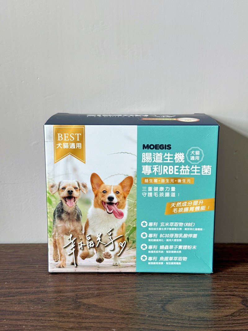 女人知己試用大隊,口碑行銷,部落客行銷,Moegis萌吉 腸道生機專利RBE益生菌,寵物益生菌,專利RBE益生元,專利蔬果酵素,小分子胜肽,藍藻粉,維持免疫力,幫助維持消化道機能,維持正常食慾,改變細菌叢生態,腸胃保健,犬貓適用